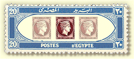 Greek Post Office Header