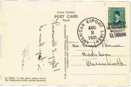 American Export Lines