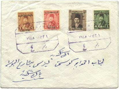 3rd. Australian Infantry postmark