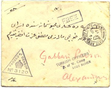 British Army Post Office Egypt
