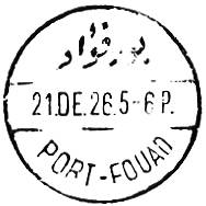Port Fouad Postmark