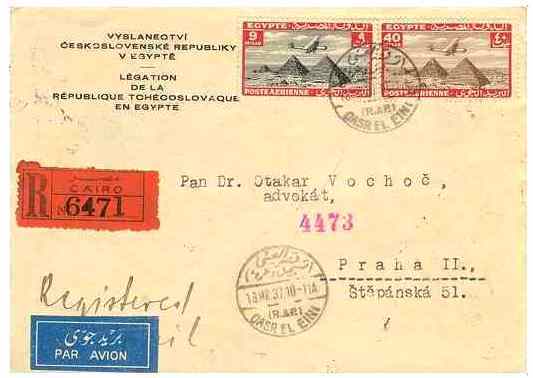 Airmail Stamp 2
