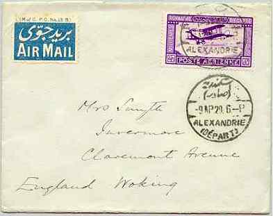 Airmail Stamp 1